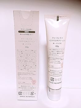 2/21 コスメ・美容 ベネシード日焼け止め化粧下地 ドゥソレイユ